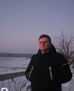 Дима