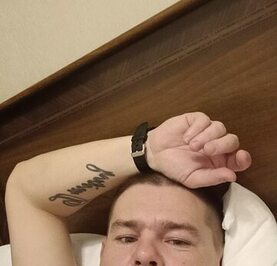 Пашка