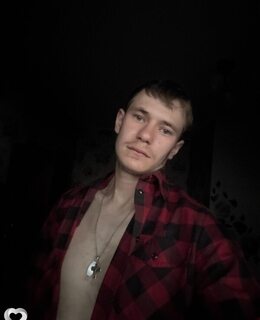 Хороший