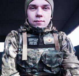 Сергей