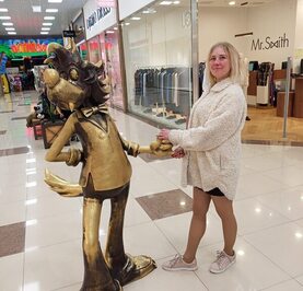 Тата