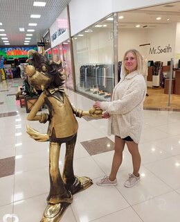 Тата