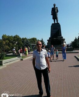 Армен